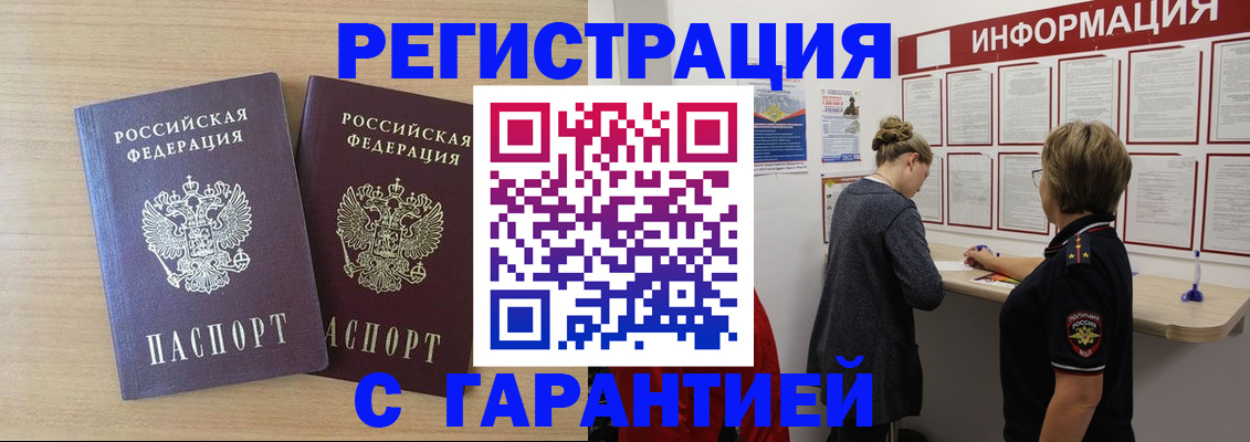 форма 3 в Новосибирской области